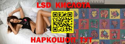 синтетический гашиш Коммунар