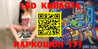 синтетический гашиш Коммунар