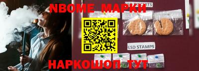 синтетический гашиш Коммунар