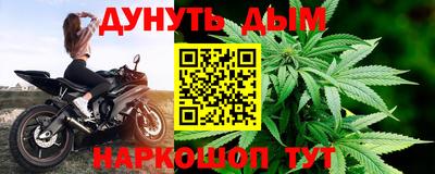 а пвп мука Комсомольск-на-Амуре