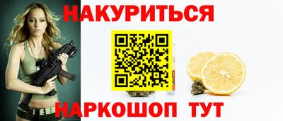 синтетический гашиш Коммунар