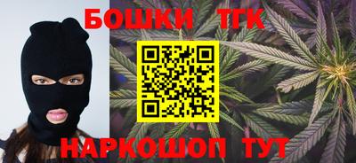 синтетический гашиш Коммунар