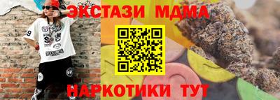 а пвп мука Комсомольск-на-Амуре