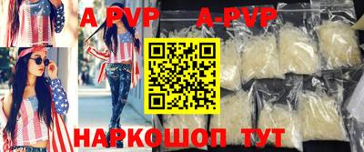 синтетический гашиш Коммунар