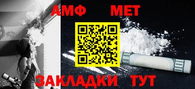 а пвп мука Комсомольск-на-Амуре