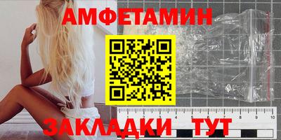 а пвп мука Комсомольск-на-Амуре