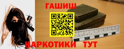 а пвп мука Комсомольск-на-Амуре