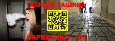 синтетический гашиш Коммунар