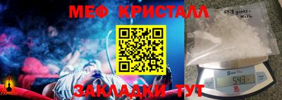 синтетический гашиш Коммунар