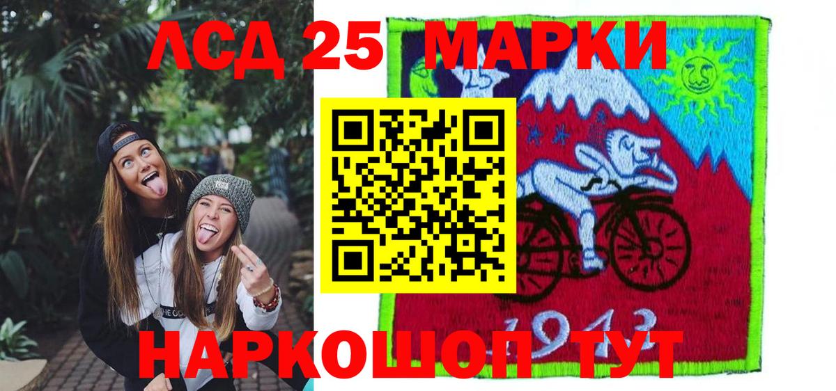 Карталы  ЛСД экстази кислота  Лсд 25 экстази ecstasy  Вход с VPN 