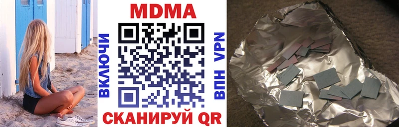MDMA VHQ  hydra как зайти  Карталы 