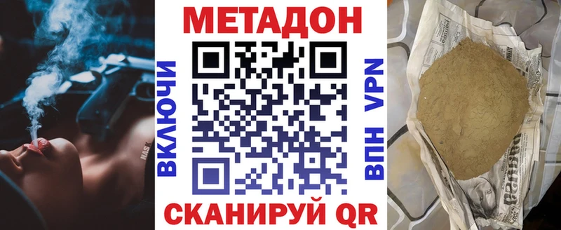 блэк спрут tor Карталы МЕТАДОН VHQ продажа наркотиков