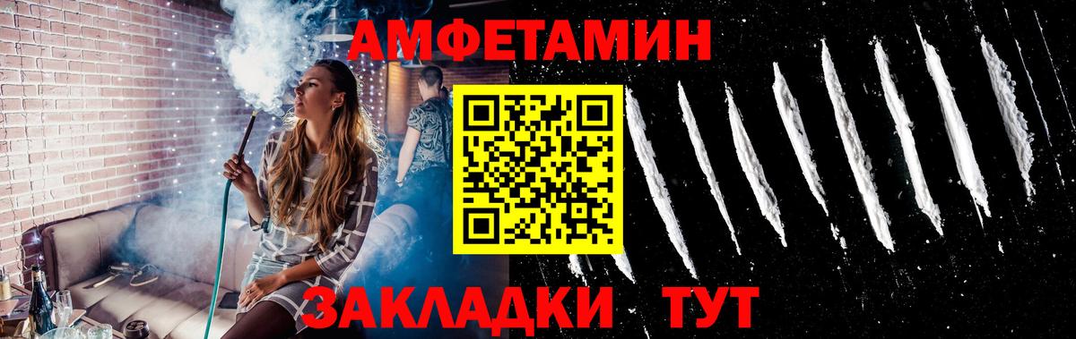 Карталы  Первитин кристалл  Вход с VPN  Первитин кристалл 