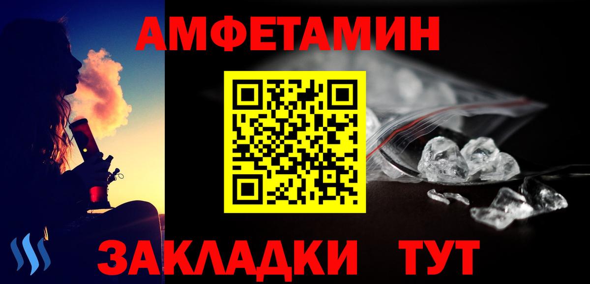 Метамфетамин Methamphetamine Карталы