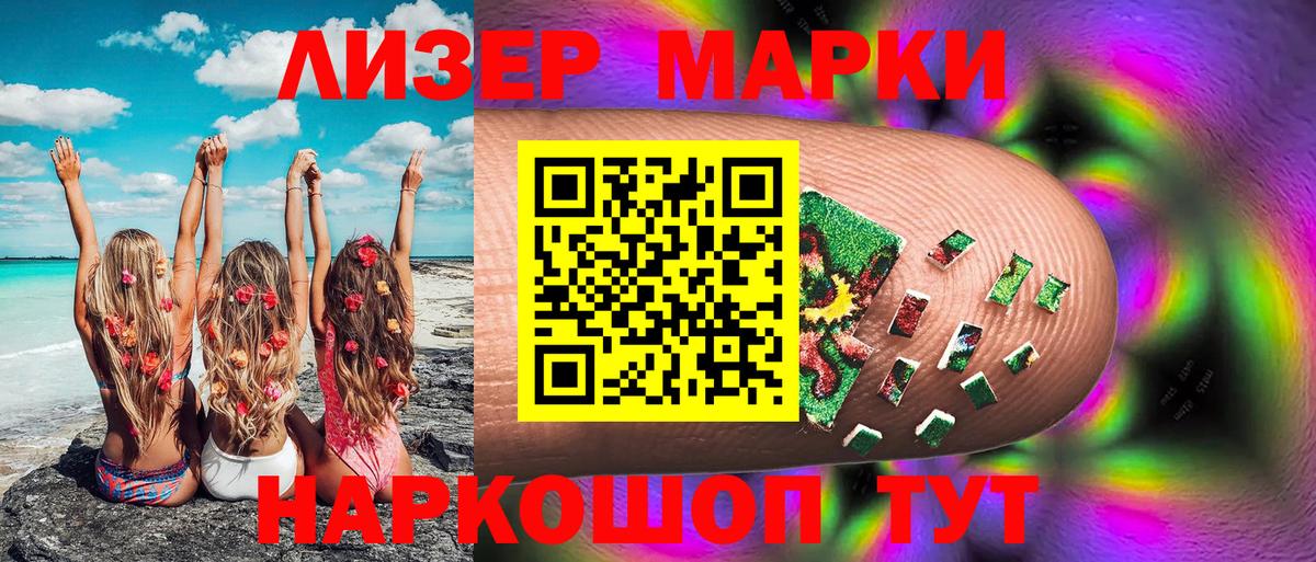 Марки NBOMe 1,8мг  Марки NBOMe  Карталы  как найти   Вход с VPN 