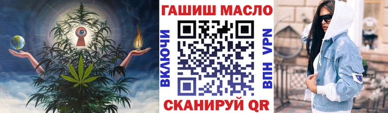 как найти закладки  OMG маркетплейс  ТГК гашишное масло  Карталы 