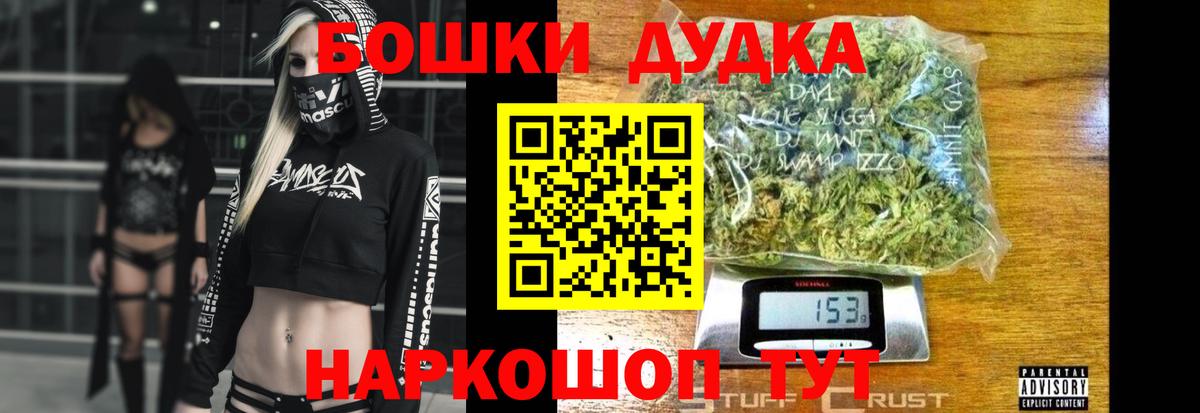 МАРИХУАНА OG Kush  Конопля THC 21%  Карталы  Канабис LSD WEED  Вход с VPN 